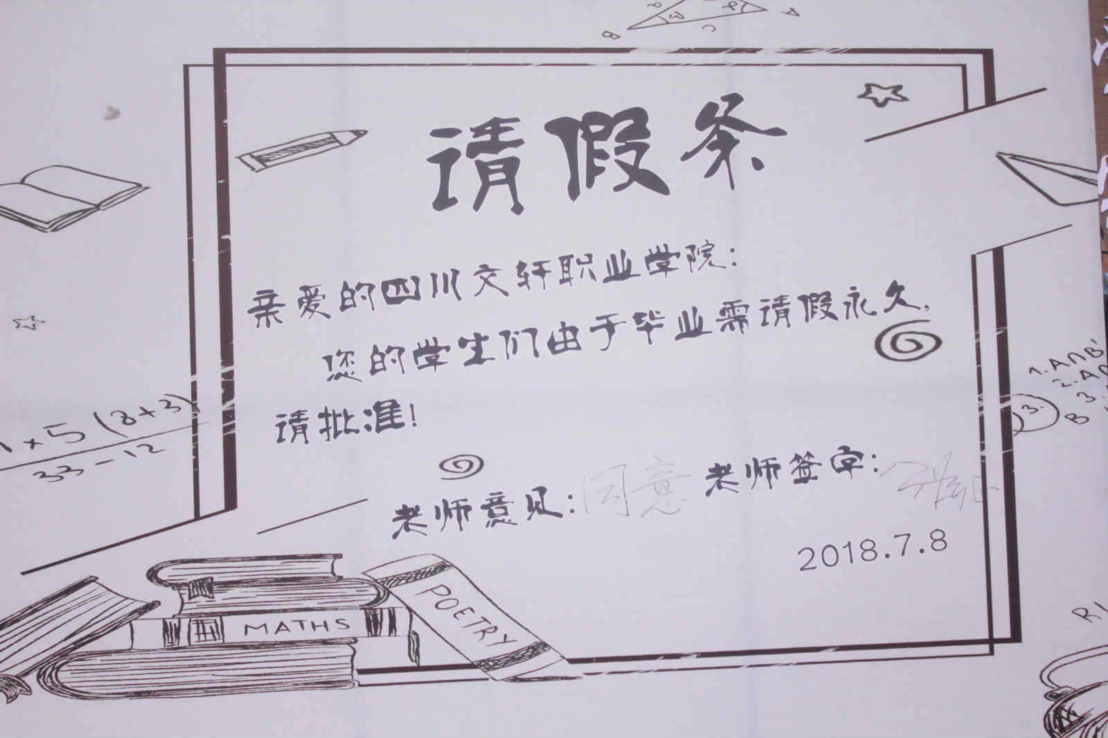 1531029662183456.jpg